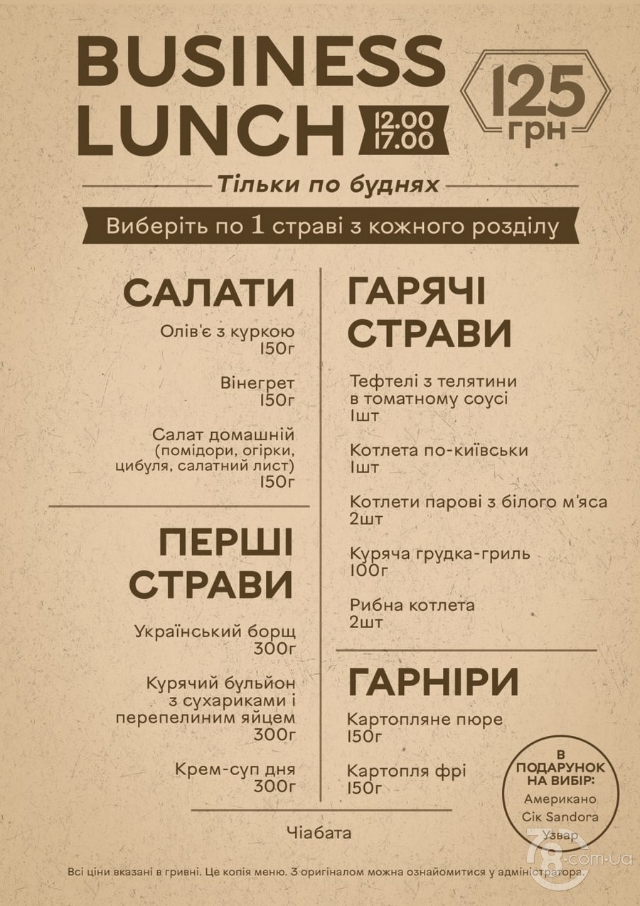 Lunch_restoran_Pyshka_1