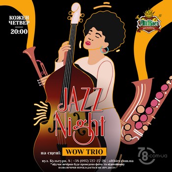Вечірка «Jazz Night» @ шоу-ресторан Альтбір, щочетверга 2022