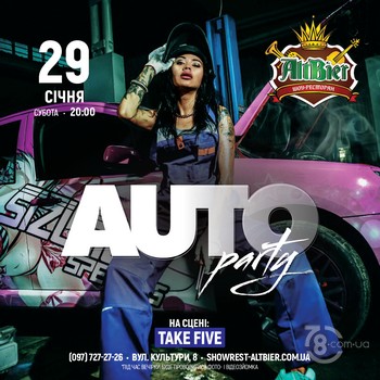 Вечірка «Auto party» @ шоу-ресторан Альтбір, 29 сiчня 2022